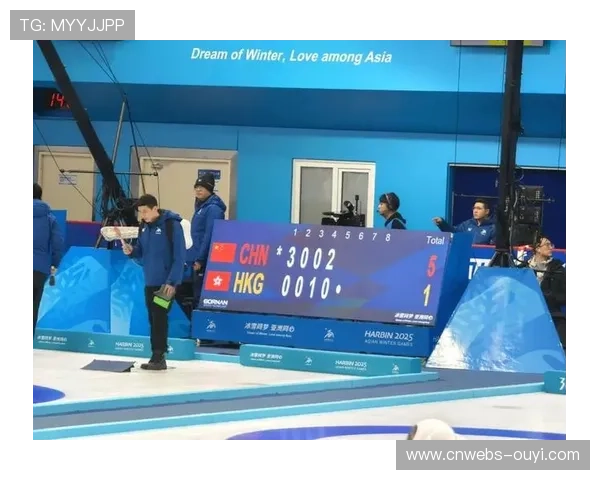 冰壶赛事制冰师认证制度实施 提升冰面质量