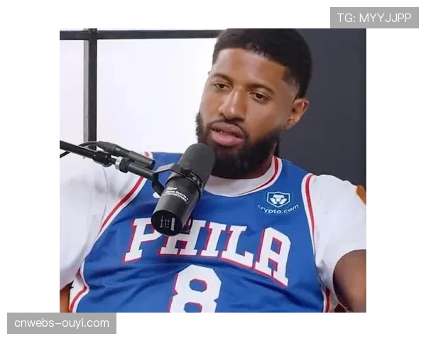 消息人士透露,快船与保罗·乔治的续约谈判取得重大进展 消息人士透露,快船与保罗·乔治的续约谈判取得重大进展